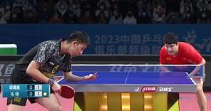 Ma Te vs Liang Jingkun | Semifinal - 2023 Chinese Super League