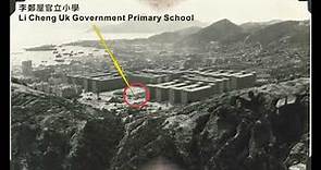 李鄭屋官立小學 Li Cheng Uk Government Primary School - 1968pm舊生會