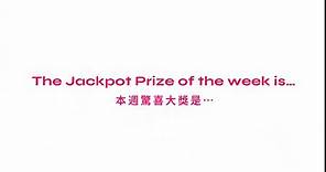本週大獎：香港海洋公園門票！