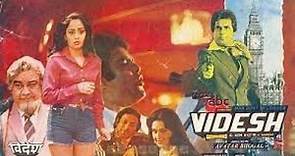 Videsh (1984) | Full Movie | Mahendra Sandhu, Shoma Anand, Daljeet Kaur