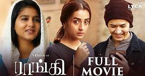 Raangi Full Movie (Tamil) | Trisha | Anaswara Rajan | M Saravanan | AR Murugadoss | Lyca Productions