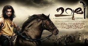Urumi Malayalam Movie Trailer | August Cinemas | Santhosh Sivan Film | Prithviraj | Prabhu Deva |