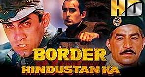Border Hindustan Ka(HD)- Bollywood Superhit Hindi Movie |Aditya Pancholi, Priya Gill, Akshaye Khanna