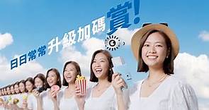 中國建設銀行(亞洲)| eye Visa Signature信用卡 日日常常升級加碼賞