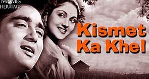 Kismet Ka Khel 1956 Full Movies | Sunil Dutt, Vyjayantimala | Old Classic Movies | Movies Heritage
