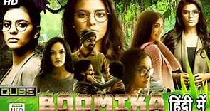 Boomika Full Movie In Hindi Dubbed | Aishwarya Rajesh | Avantika Vandanapu | Review & Facts HD