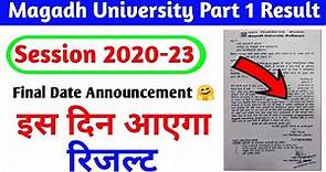 Magadh University Part 1 Result 2023 | Magadh University Part 1 (2020-2023) Ka Result Kab Aayega