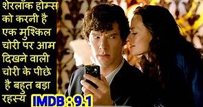 Sherlock Holmes Season 2 Episode 1 Explained In Hindi | Detective Murder Mystery |