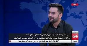 Interview With Rashid Khan On His Recent Achievements | TOLOnews