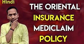 The oriental insurance mediclaim policy | the oriental insurance mediclaim policy complete detail