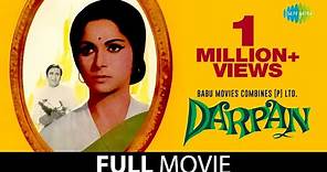 Darpan | Full Movie | Sunil Dutt, Waheeda rehman