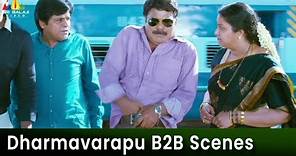 Dharmavarapu Subramanyam Back to Back Scenes | Mr Pellikoduku | Telugu Movie Scenes @SriBalajiMovies