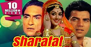 Sharafat (1970) Full Hindi Movie | Dharmendra, Hema Malini, Ashok Kumar