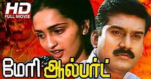 Tamil Full Movie | Mary Albert | Full HD Movie | Ft. Napoleon, Sangita