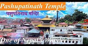 Pashupatinath Temple | पशुपतिनाथ मन्दिर, नेपाल