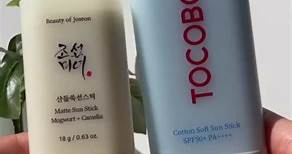 TOCOBO Cotton Soft Sun Stick 💙 Beauty of joseon sunscreen stick 💛 | Sun Sky Rain