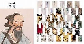 Famous TCM Doctors in Ancient China