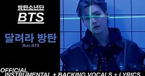 BTS (방탄소년단) '달려라 방탄 (Run BTS)' Official Karaoke With Backing Vocals + Lyrics