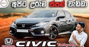 Honda Civic TechPack Review by Nipul with Cars(Sinhala)