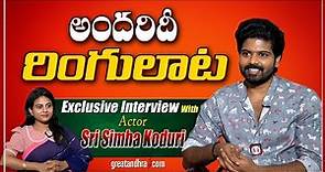 Exclusive Interview With Sri Simha Koduri | BHAAG SAALE | greatandhra.com