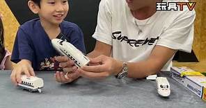「小朋友爆玩具」Takara Tomy 火車 700系新幹線 日本火車 S01 TOYSTV Kids Unbox