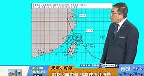 一分鐘報天氣 / 週二(08/04) 哈格比颱風遠離南風仍強 南部提防強降雨北部留意午後雨