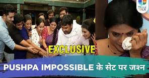 Karuna Pandey gets EMOTIONAL as her show Pushpa Impossible completes 1 year | Exclusive