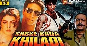 Sabse Bada Khiladi Full Movie HD | Akshay Kumar, Mamta Kulkarni
