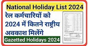 National Holiday List 2024 | Gazetted Holidays 2024 | National Holidays 2024 #nationalholidays