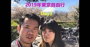 2019東京自由行Day3：富士箱根周遊券、御殿場OUTLET、河口湖風之露台KUKUNA飯店