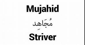 How to Pronounce Mujahid! - Middle Eastern Names