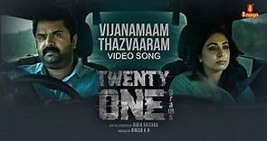 Vijanamaam Thazvaaram Video Song | Twenty One grams | Anoop menon | Deepak dev | Harishankar | Bibin