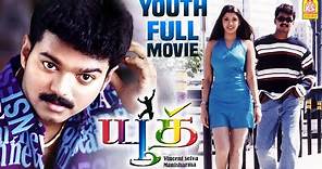 Youth | Youth Full Movie | Tamil Full Movie | Vijay | Shaheen Khan | Vivek | Manivannan | Simran
