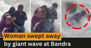 Viral Video: Woman Swept Away By Giant wave At Mumbai's Bandra, Her Children Scream In Horror - Watch Video