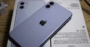 首发紫色iPhone11拆箱~与玫瑰金对比的话还是……