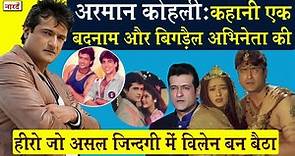Bollywood Actor Armaan Kohli Biography:फिल्मों का Hero जो असल ज़िंदगी में Villain बन बैठा_Naarad TV