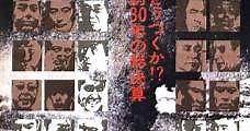 The Yakuza Papers, Vol. 5: Final Episode (1974) Online - Película Completa en Español - FULLTV