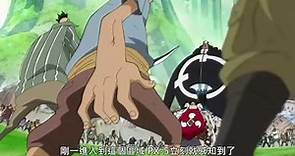 海賊王 兩年後最帥的一幕 航海王One Piece