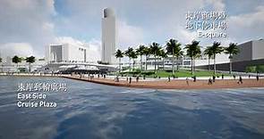 基隆市港再生標竿願景3D影片(1分鐘版) A Vision for Keelung City Harbor