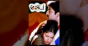 Aaha Telugu Full Movie || Jagapathi babu,Sanghavi