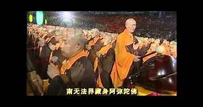 Hongfa Temple - 88 Buddhas Repentance Ceremony / 弘法寺 - 八十八佛大懺悔文