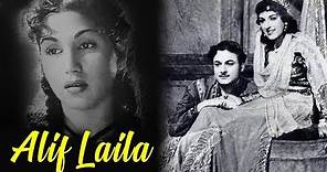 Alif Laila (1953) Full Movie | अलिफ़ लैला | Vijay Kumar, Nimmi