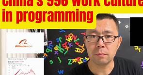 What is 996 and why China's Programmer work 996？