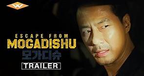 ESCAPE FROM MOGADISHU Official Trailer | Korean Action War Drama | Directed by Ryoo Seung-wan