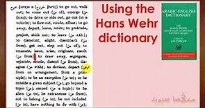 How to properly use the Hans Wehr dictionary