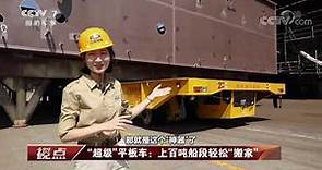 Documentary: Visiting China navy shipyard, world largest shipbuild, Jiangnan Shipyard
