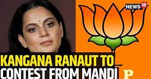 Kangana Ranaut Gets Ticket From Mandi | Kangana Ranaut In BJP Fifth List | Lok Sabha Election 2024