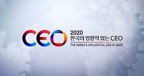 [2020 Korea’s Influential CEOs] Interview with Ilchi Lee, Global Cyber University President(Full)