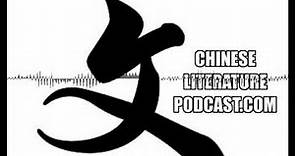 Chinese Literature Podcast - Bei Dao - The Answer