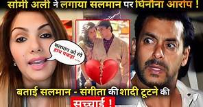 Somy Ali reveals the secret of Salman Khan's marriage breaking up.